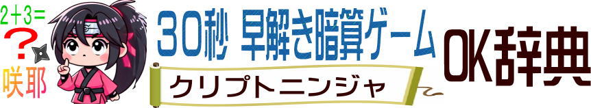 anzangame