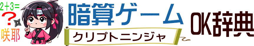 anzangame