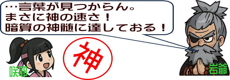 score_level8